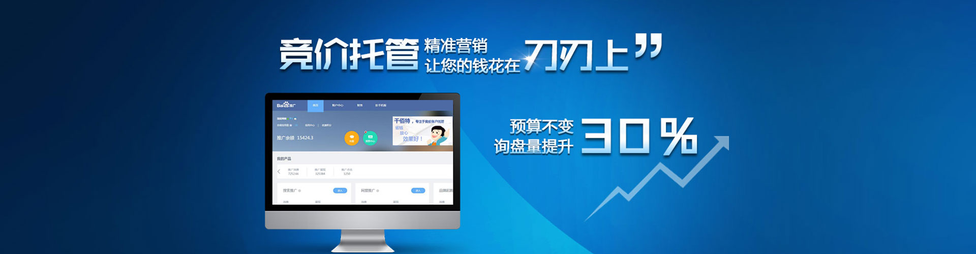 绥滨信息流代理