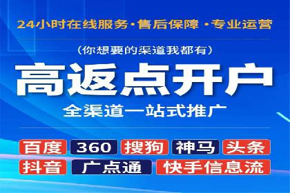 信息流广告投放策略及成功案例解析