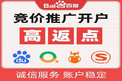 竞价广告的优化之道：某企业与竞价推广公司的合作经验分享